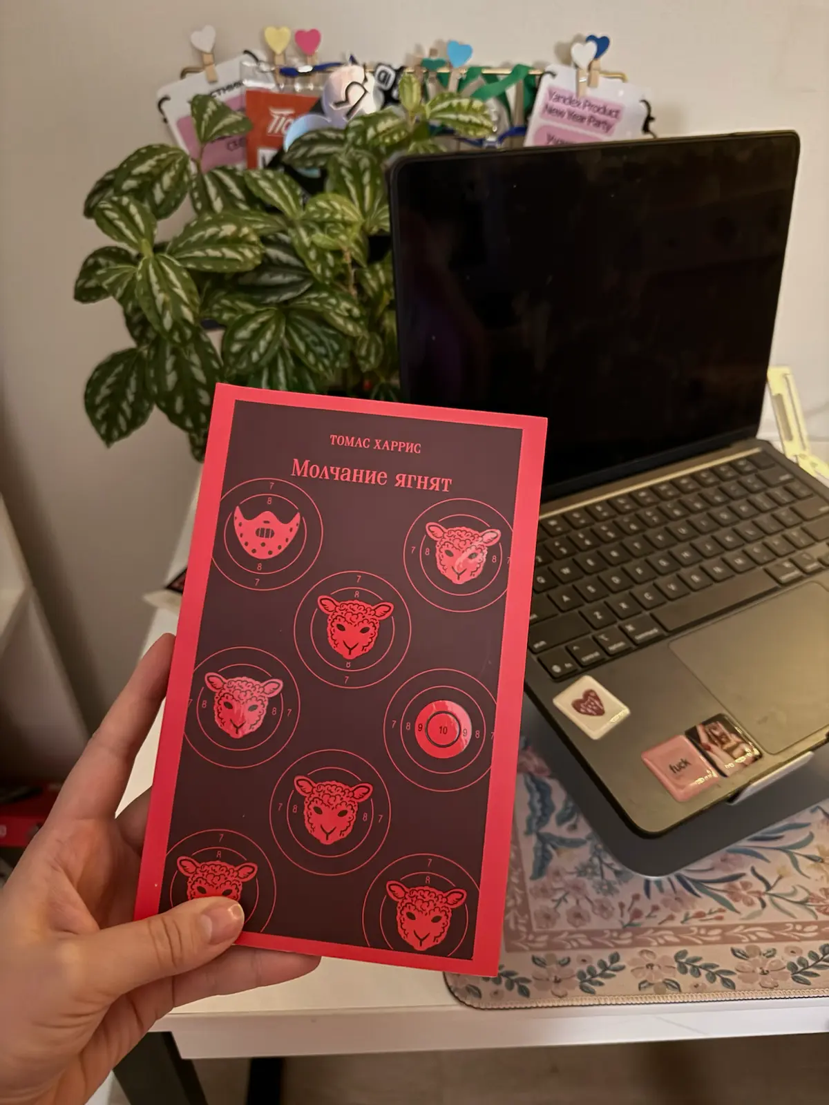 ✅ Короче, завершаю еще одну цель месяца. | Сетка — социальная сеть от hh.ru