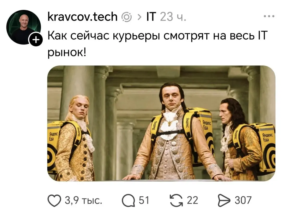 новые буржуи | Сетка — социальная сеть от hh.ru