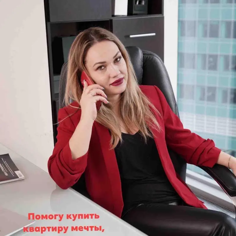 Евгения Леви