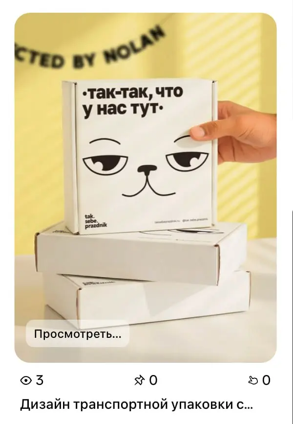Пинтерест приносят нам стабильные 200к просмотров ежемесячно, хотя отдельная статистика пинов — это буквально совокупность 4 просмотров VS 20 000 👁
Но постоянство и следование алгоритмам делают свое д... | Сетка — социальная сеть от hh.ru