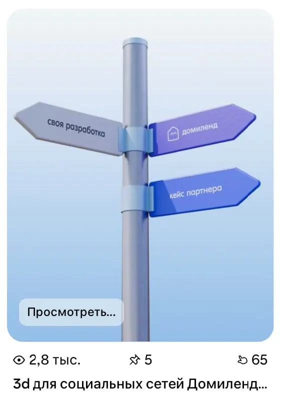 Пинтерест приносят нам стабильные 200к просмотров ежемесячно, хотя отдельная статистика пинов — это буквально совокупность 4 просмотров VS 20 000 👁
Но постоянство и следование алгоритмам делают свое д... | Сетка — социальная сеть от hh.ru