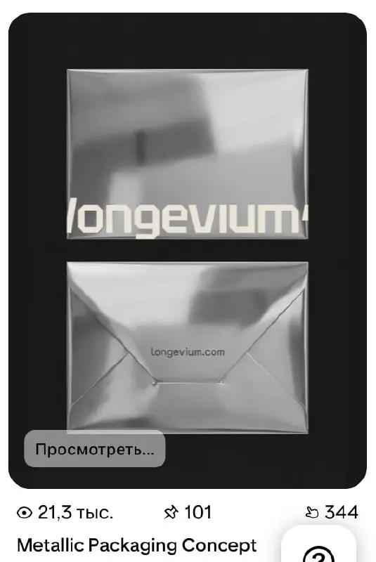 Пинтерест приносят нам стабильные 200к просмотров ежемесячно, хотя отдельная статистика пинов — это буквально совокупность 4 просмотров VS 20 000 👁
Но постоянство и следование алгоритмам делают свое д... | Сетка — социальная сеть от hh.ru