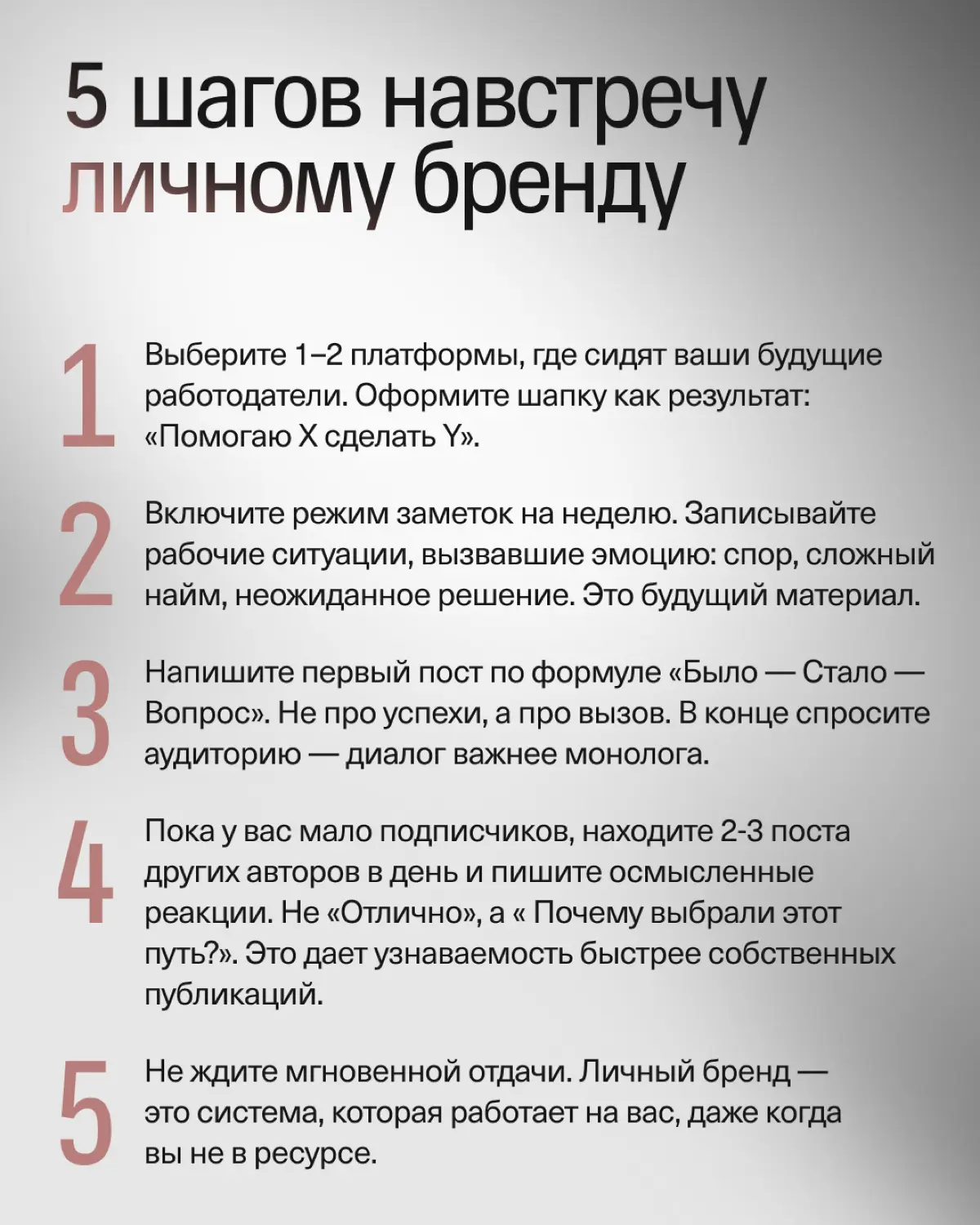 Почему молчание в соцсетях — это проигрышная стратегия | Сетка — социальная сеть от hh.ru