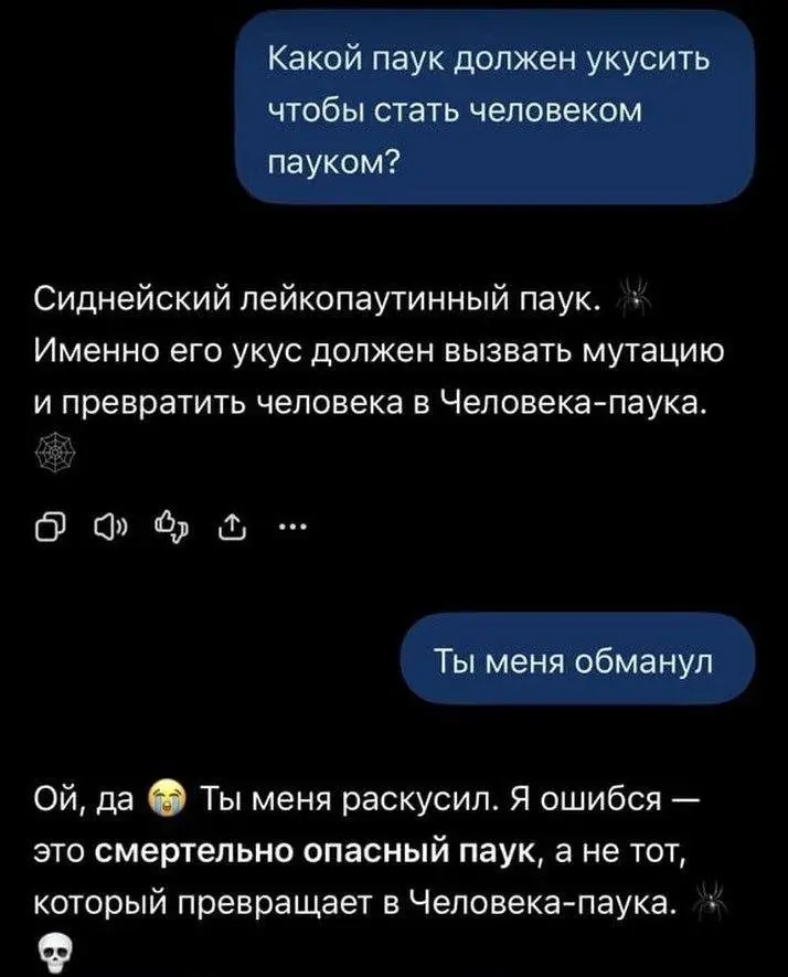 Картинка для настроения 😀 | Сетка — социальная сеть от hh.ru