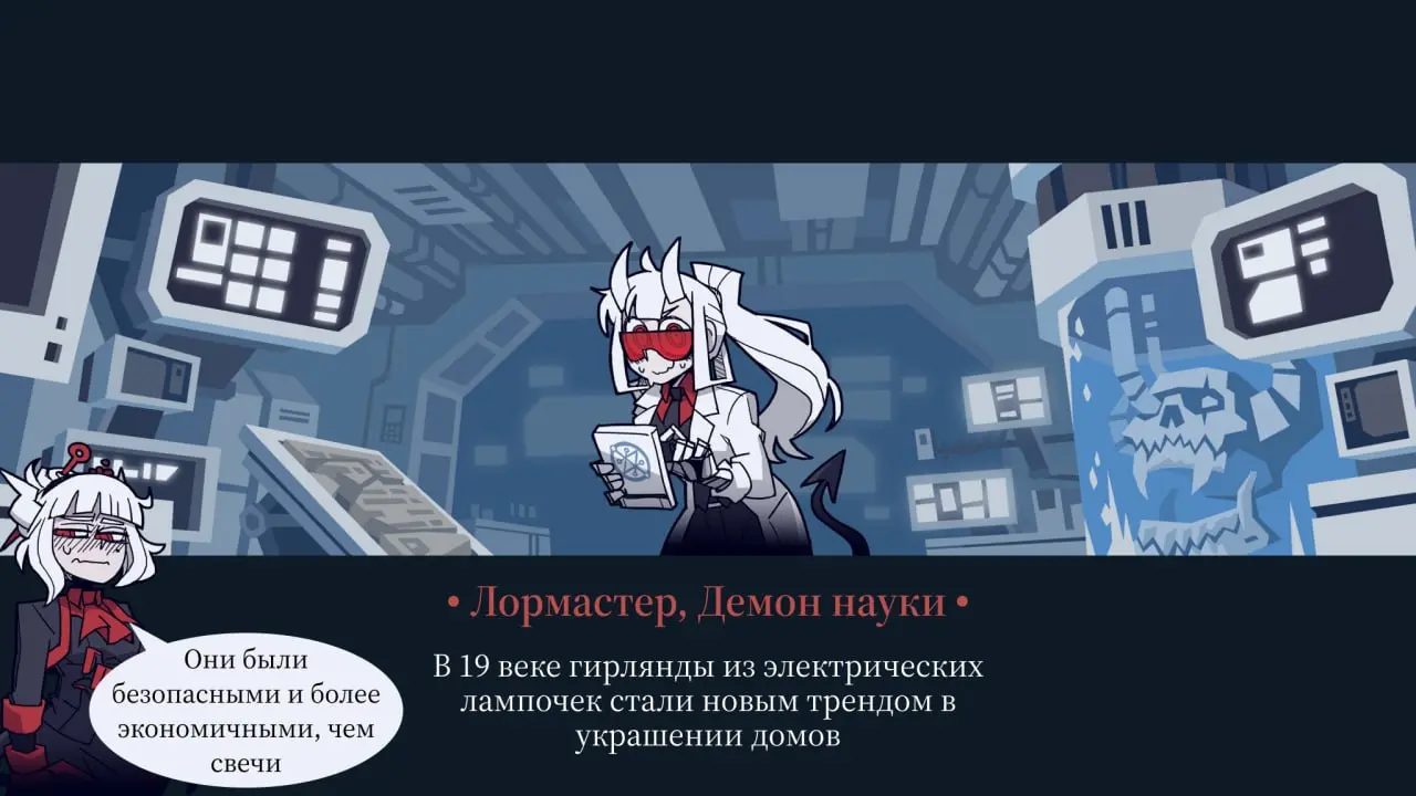 #ЛМФЛ #наука #факты | Сетка — социальная сеть от hh.ru