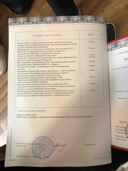 Паша-Герей Карасов