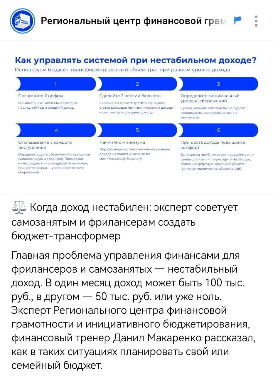 В последнее время совсем забываю рассказывать о том, чем я занимаюсь помимо консалтинга.
А рассказать есть о чём | Сетка — социальная сеть от hh.ru