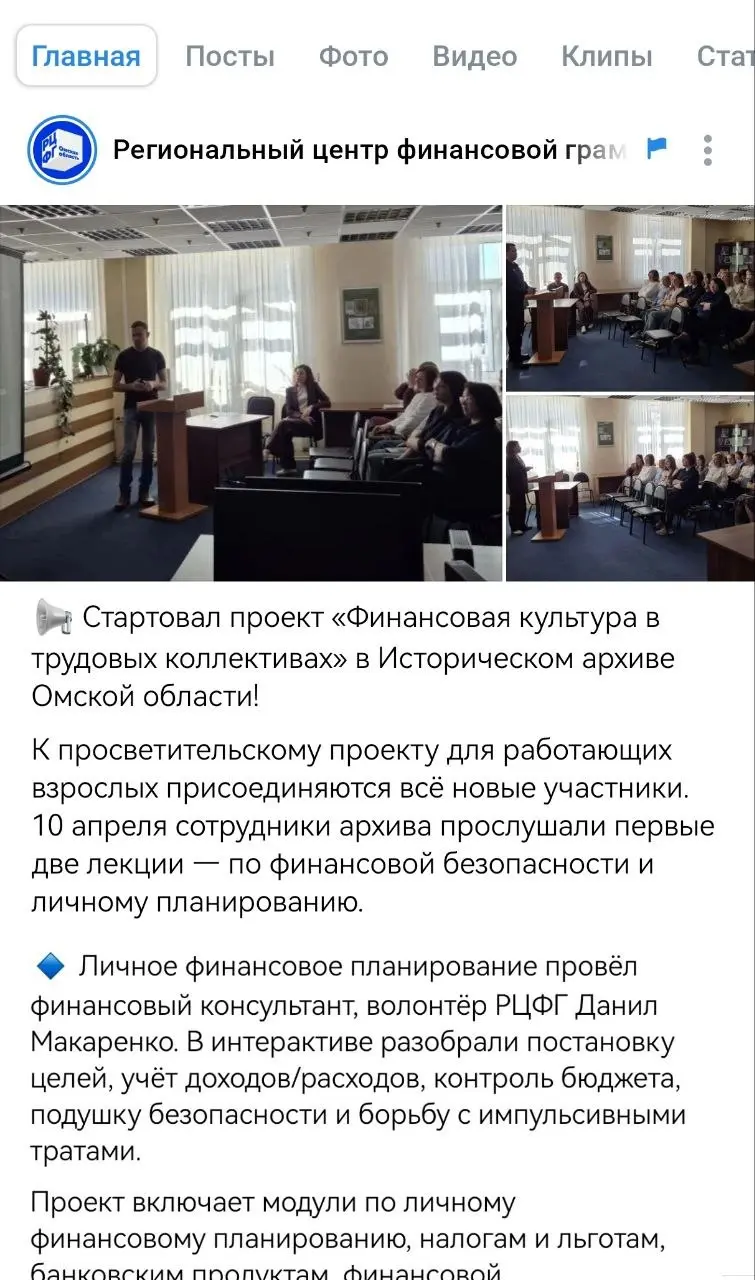 В последнее время совсем забываю рассказывать о том, чем я занимаюсь помимо консалтинга.
А рассказать есть о чём | Сетка — социальная сеть от hh.ru