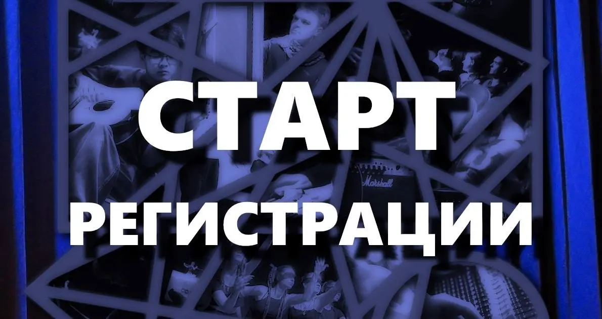 Уважаемые участники Большого академического форума (БАФ), для посещения мероприятия работает многоступенчатая система аккредитации | Сетка — социальная сеть от hh.ru