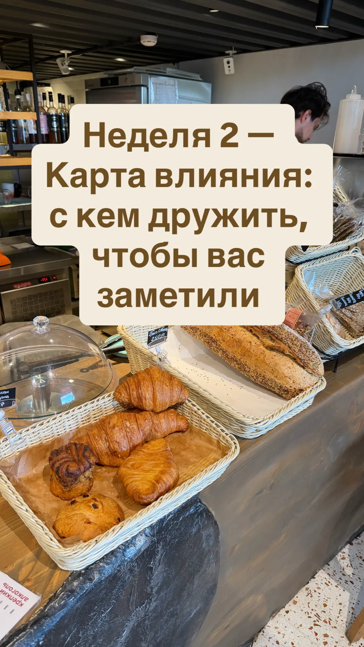 Думаю, знакомо. Вы работаете больше всех, повышают не вас | Сетка — социальная сеть от hh.ru