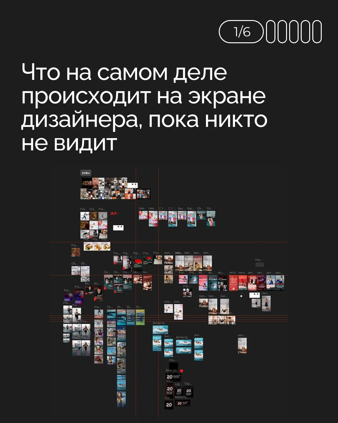 Немного закулисья | Сетка — социальная сеть от hh.ru