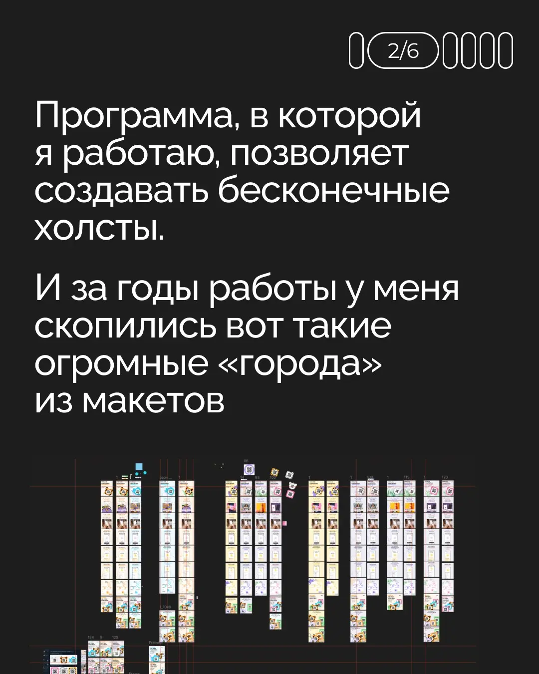 Немного закулисья | Сетка — социальная сеть от hh.ru