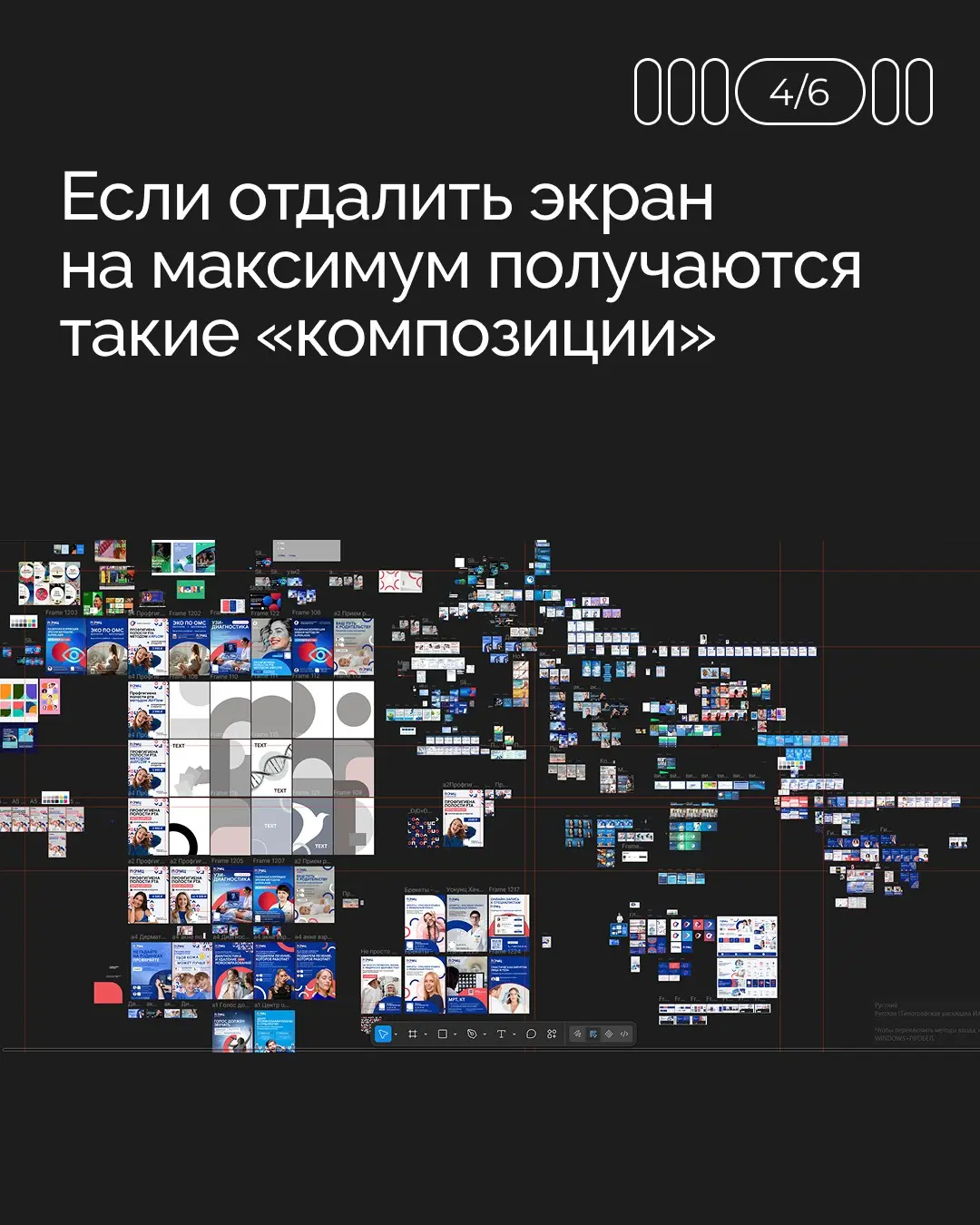 Немного закулисья | Сетка — социальная сеть от hh.ru