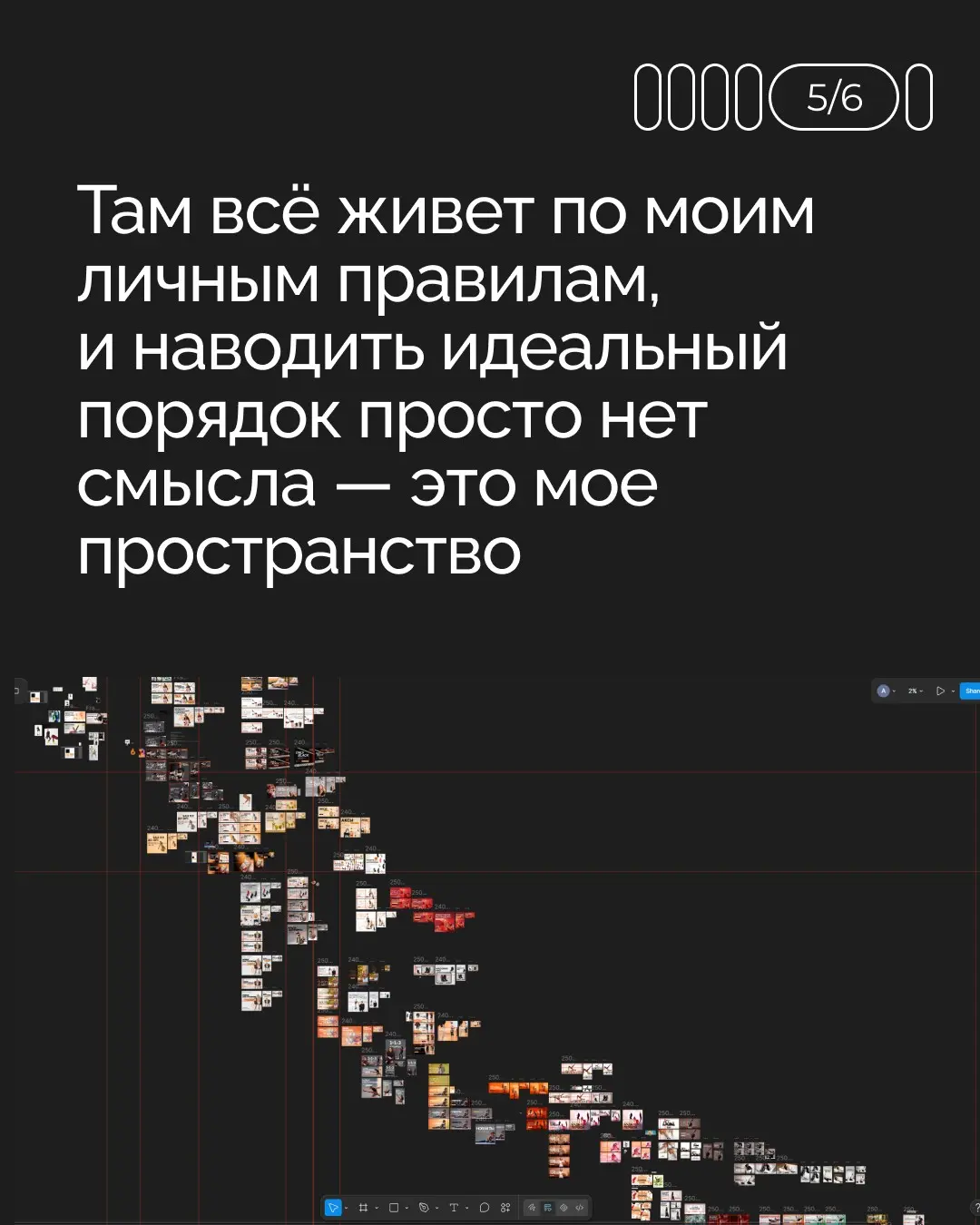 Немного закулисья | Сетка — социальная сеть от hh.ru