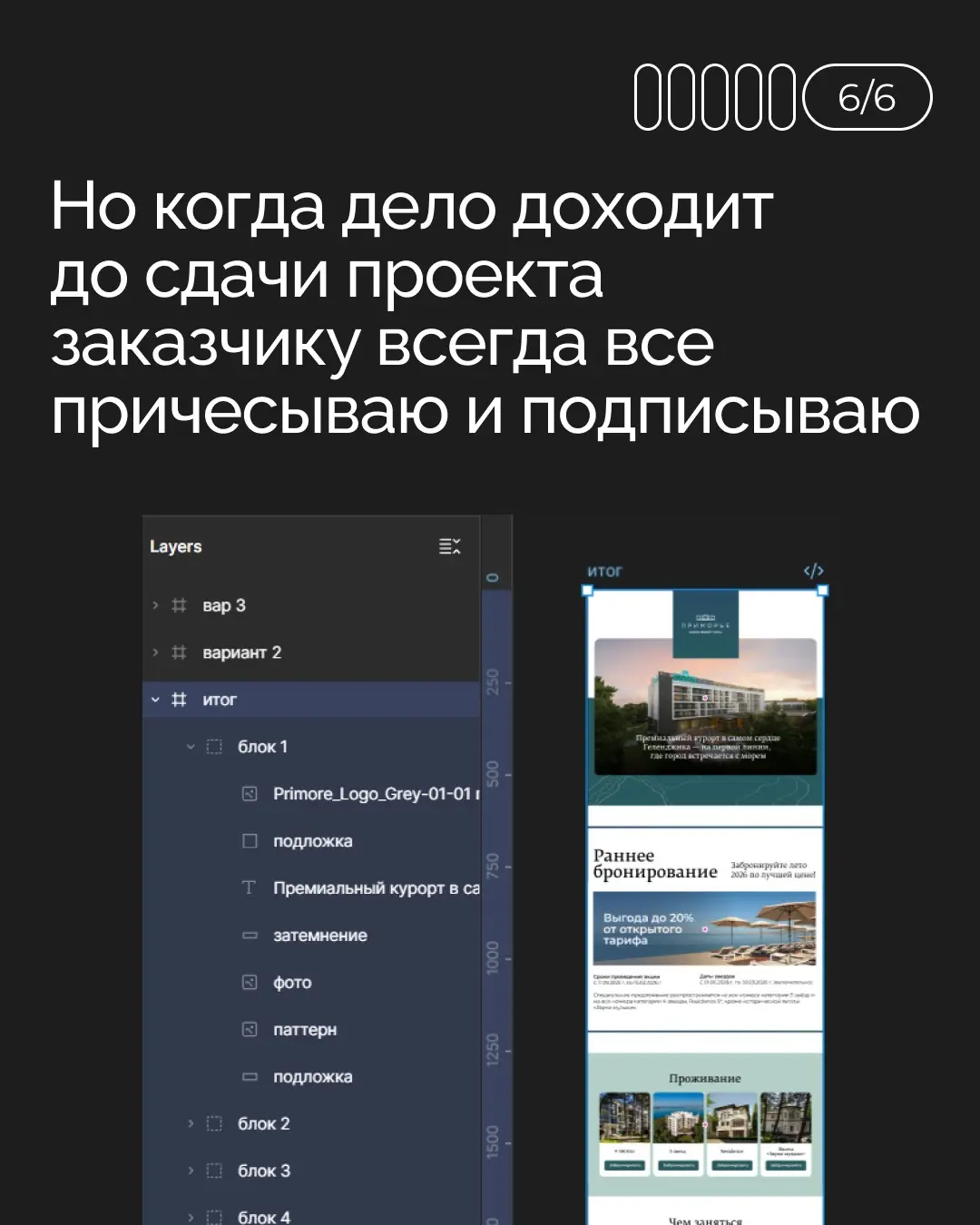Немного закулисья | Сетка — социальная сеть от hh.ru
