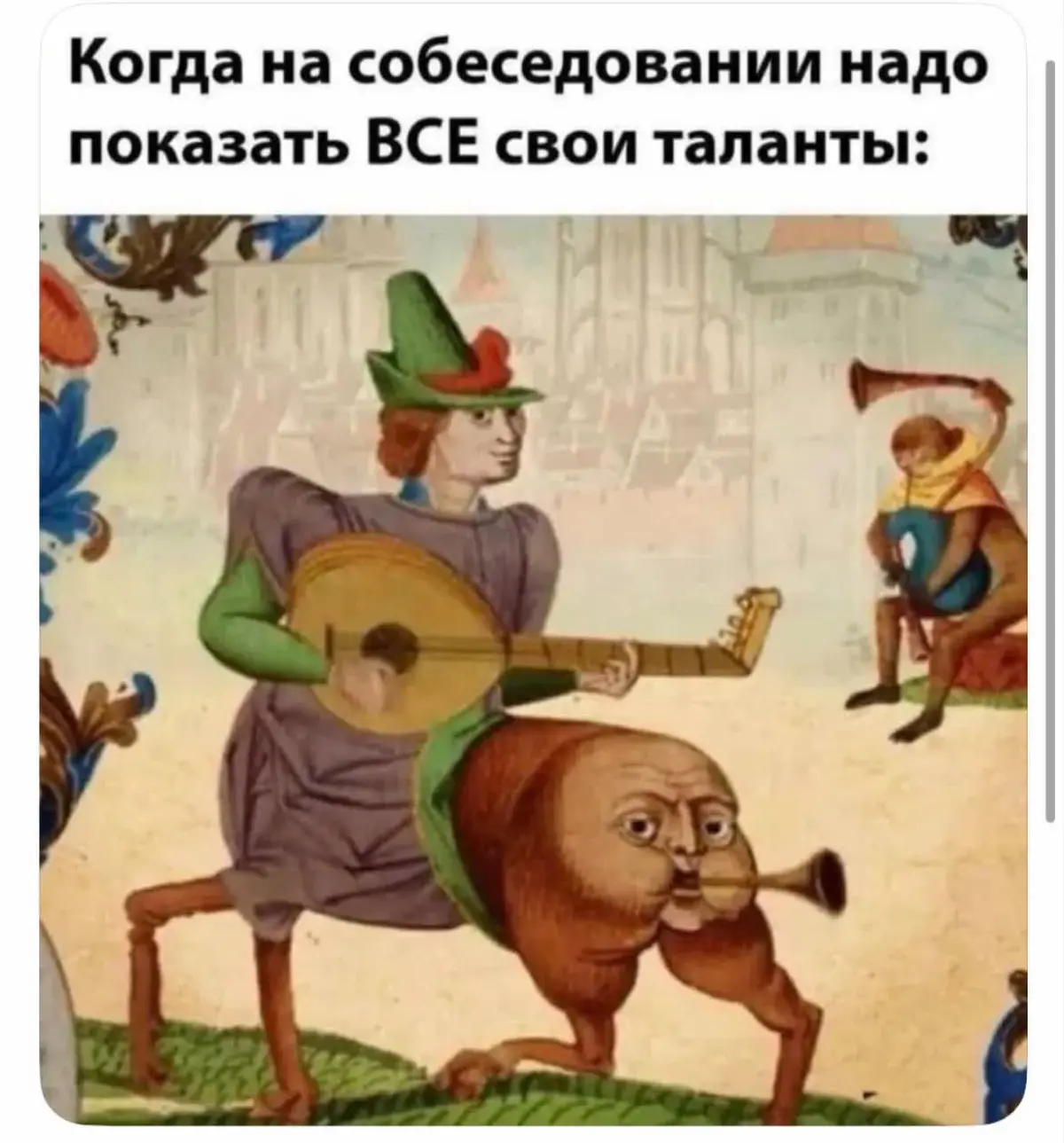 Соискатели, знакомо? | Сетка — социальная сеть от hh.ru