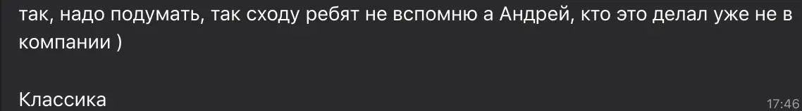 Нет я не плачу, я не рыдаю | Сетка — социальная сеть от hh.ru