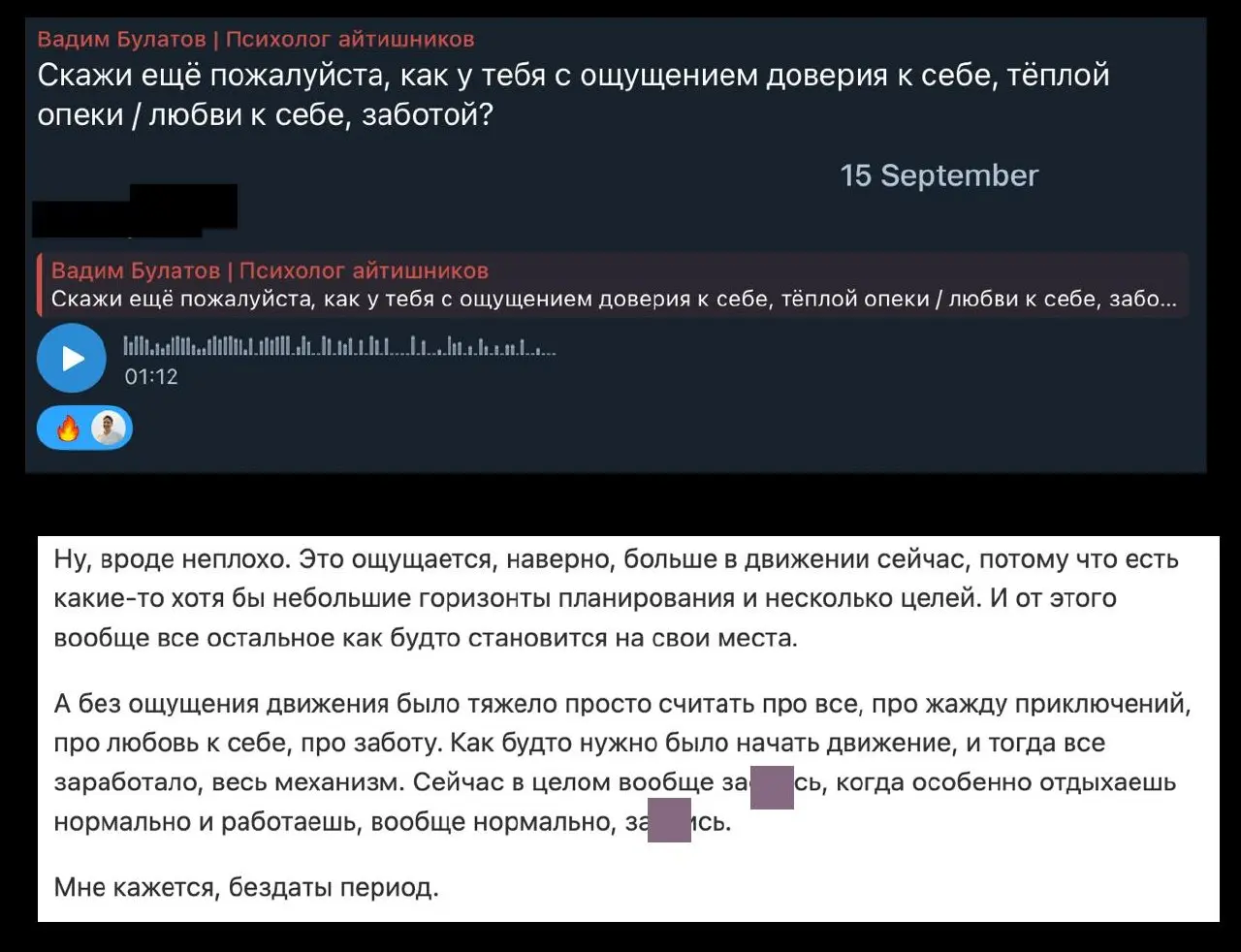 Ощущение небезопасности, когда кажется что завтра всё разрушится и он сгинет под мостом у забора в конуре собаки | Сетка — социальная сеть от hh.ru