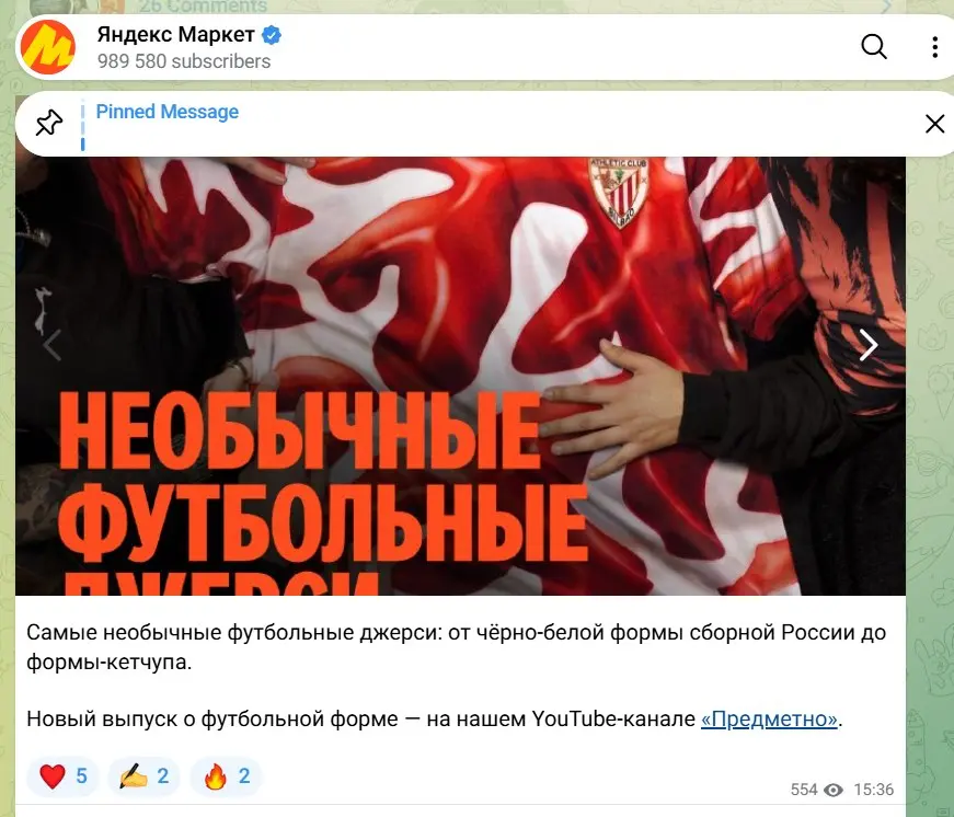 паранормальное явление
Может, я нагоняю, но сегодня сммщики кучи брендов решили одновременно воспользоваться не самой свежей функцией телеги — нативной каруселькой. Почему решили это сделать — загадка | Сетка — социальная сеть от hh.ru