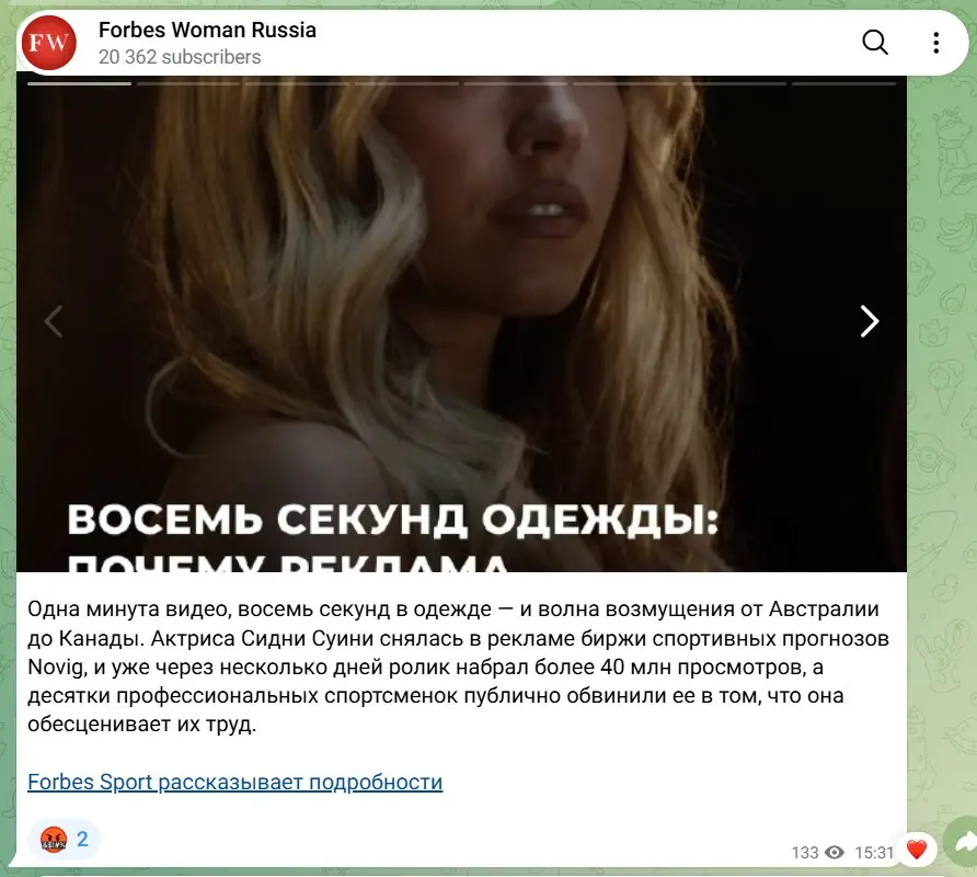 паранормальное явление
Может, я нагоняю, но сегодня сммщики кучи брендов решили одновременно воспользоваться не самой свежей функцией телеги — нативной каруселькой. Почему решили это сделать — загадка | Сетка — социальная сеть от hh.ru