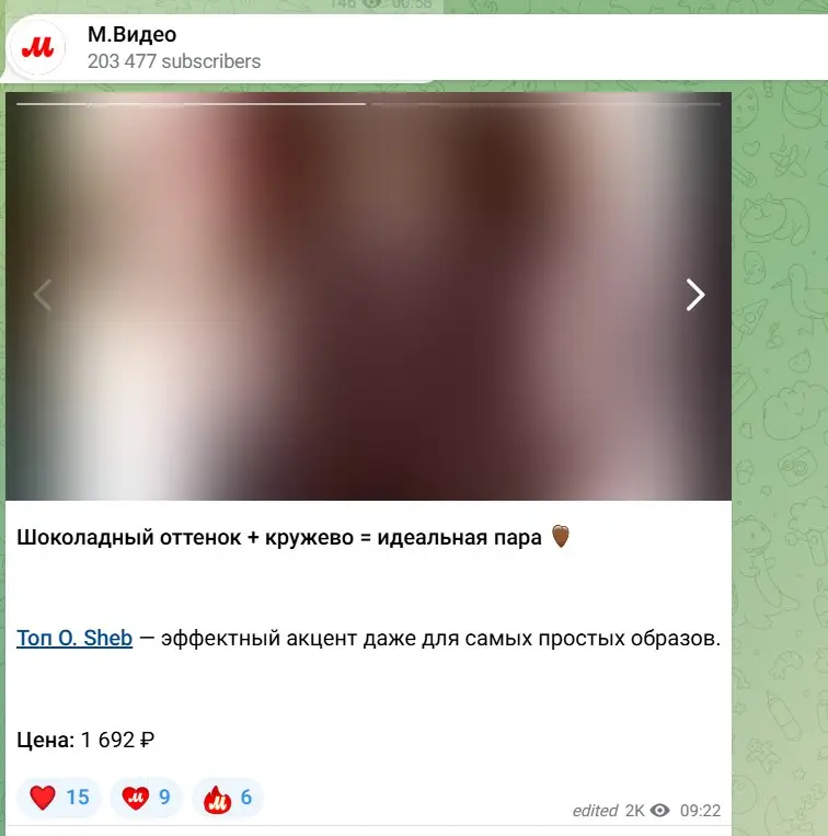 паранормальное явление
Может, я нагоняю, но сегодня сммщики кучи брендов решили одновременно воспользоваться не самой свежей функцией телеги — нативной каруселькой. Почему решили это сделать — загадка | Сетка — социальная сеть от hh.ru