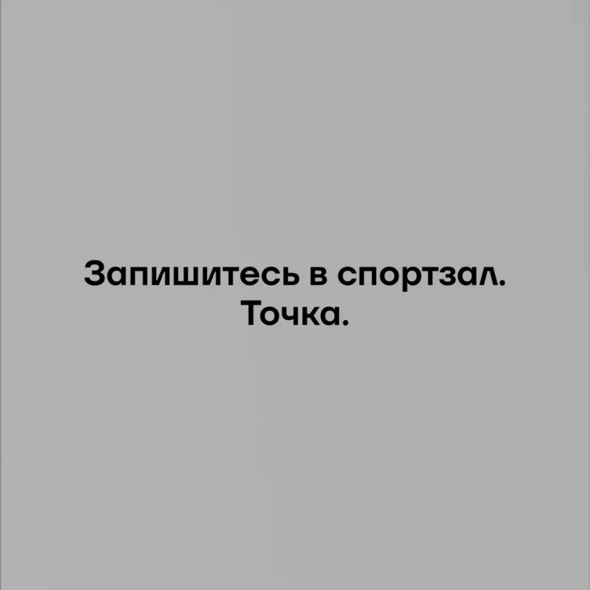 ✊💡 | Сетка — социальная сеть от hh.ru