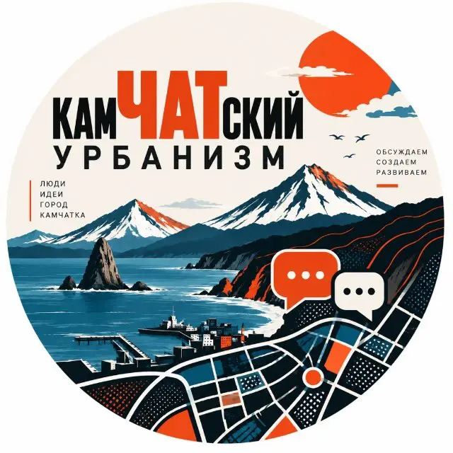 Город — это не просто здания и дороги | Сетка — социальная сеть от hh.ru