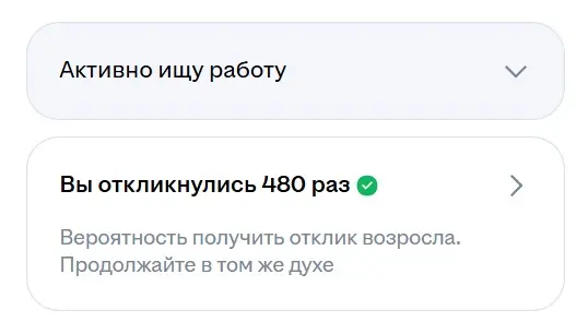 Реалии ХХ | Сетка — социальная сеть от hh.ru