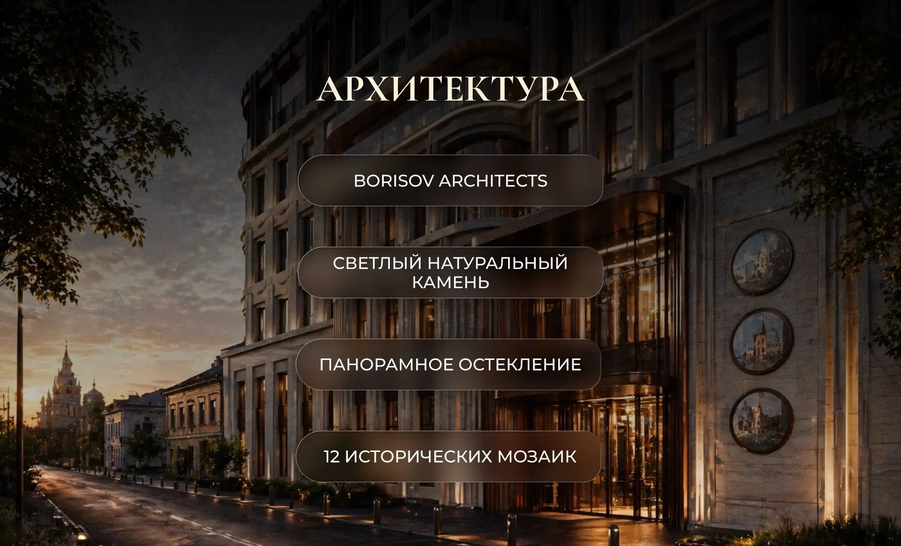 📲Большая Ордынка, 25: новый De Luxe-проект в сердце старой Москвы
В Замоскворечье готовится к старту один из самых камерных проектов Aurix Development | Сетка — социальная сеть от hh.ru