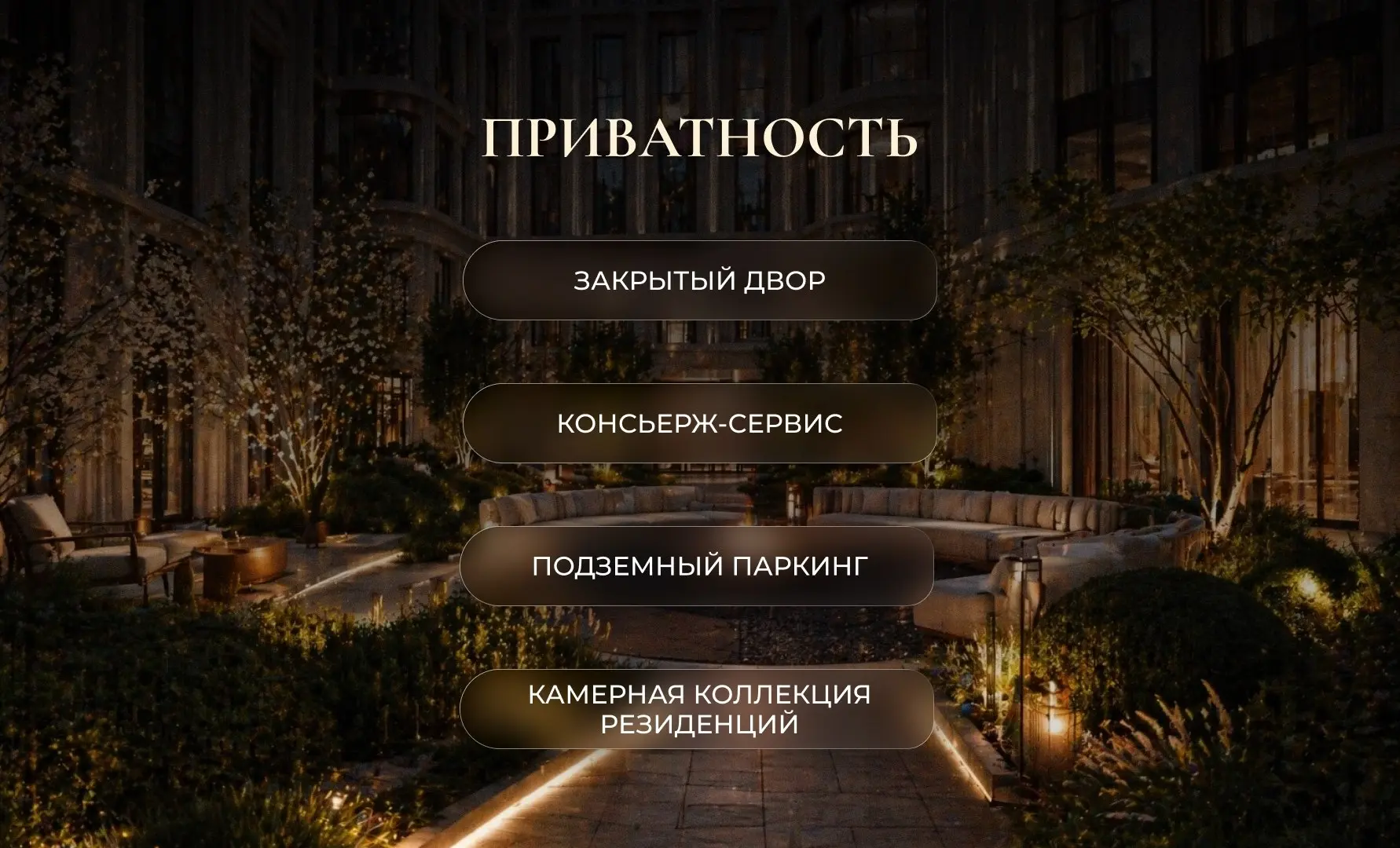 📲Большая Ордынка, 25: новый De Luxe-проект в сердце старой Москвы
В Замоскворечье готовится к старту один из самых камерных проектов Aurix Development | Сетка — социальная сеть от hh.ru