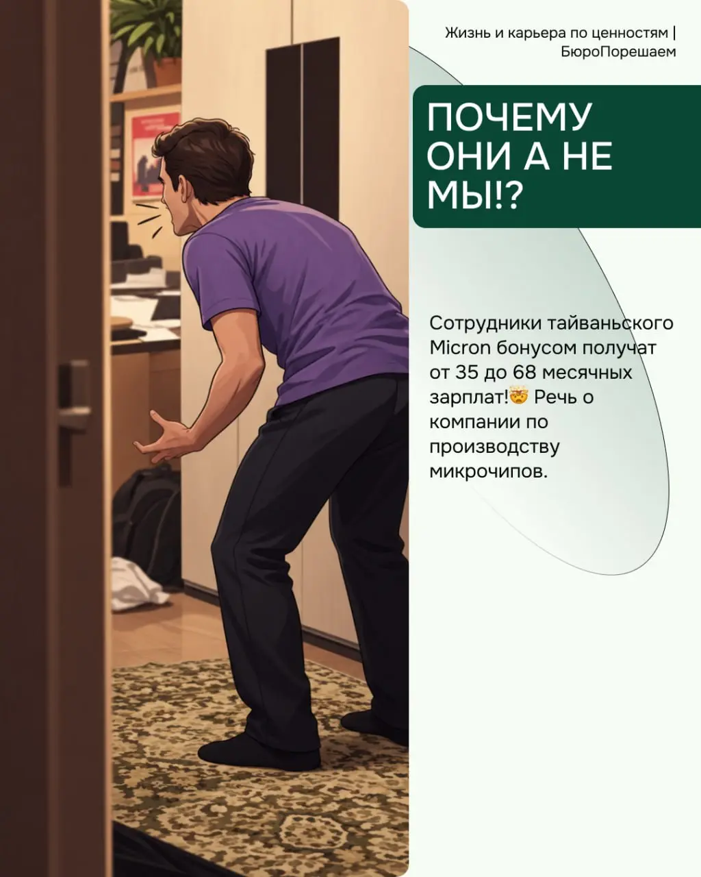Вот это новости 😮
В РФ/СНГ
· Кого могут уволить в сентябре? Тут четыре группа риска
· Windows спасла российских сисадминов от инфляции: их зарплаты выросли
· Программисты, инженеры и рабочие возглавил... | Сетка — социальная сеть от hh.ru