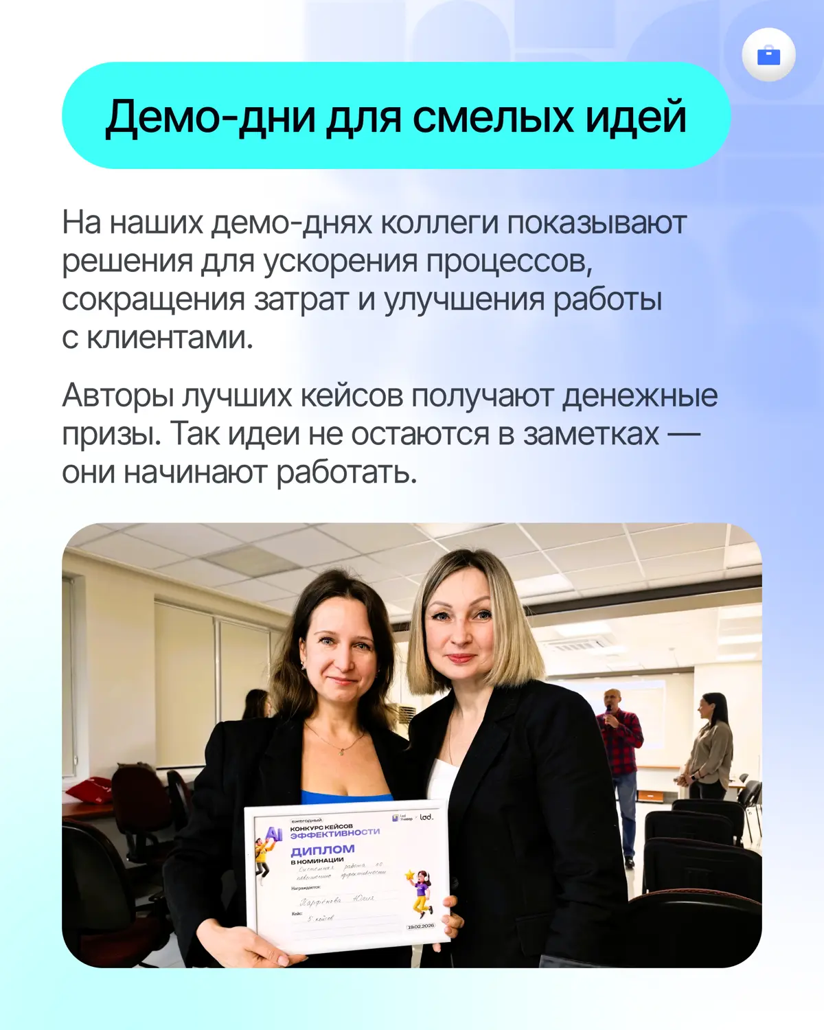 Что в Lad происходит каждый год, месяц и в первый день?👀 | Сетка — социальная сеть от hh.ru