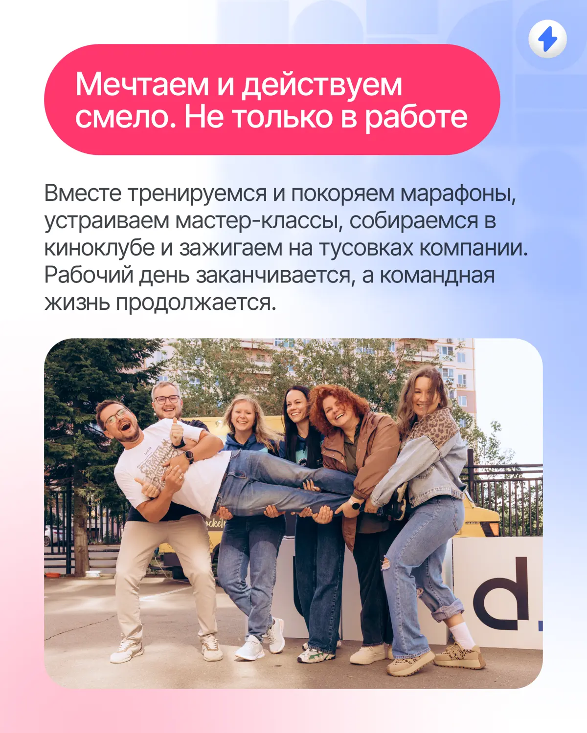 Что в Lad происходит каждый год, месяц и в первый день?👀 | Сетка — социальная сеть от hh.ru