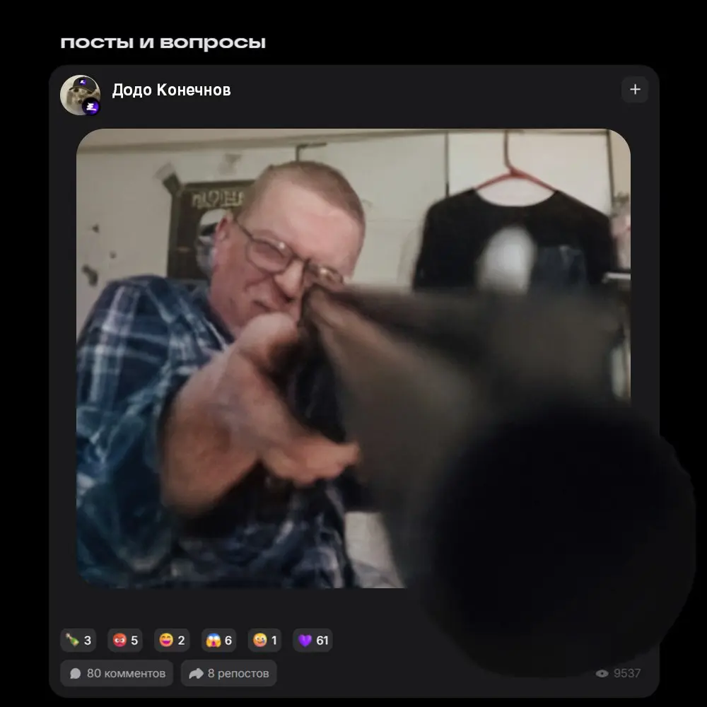 Сетка, вы о#уели? | Сетка — социальная сеть от hh.ru