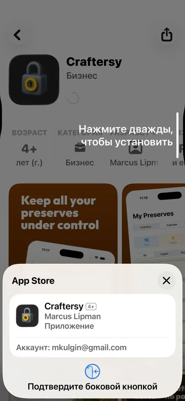 Это новый Т-банк на iPhone :) его написал Маркус. Видимо Маркусу сказали в банке - дружище, мы тебе платим 5 млн за твой личный аккаунт, а если ты будешь плохо себя вести потом - завалим :) Выбирай | Сетка — социальная сеть от hh.ru