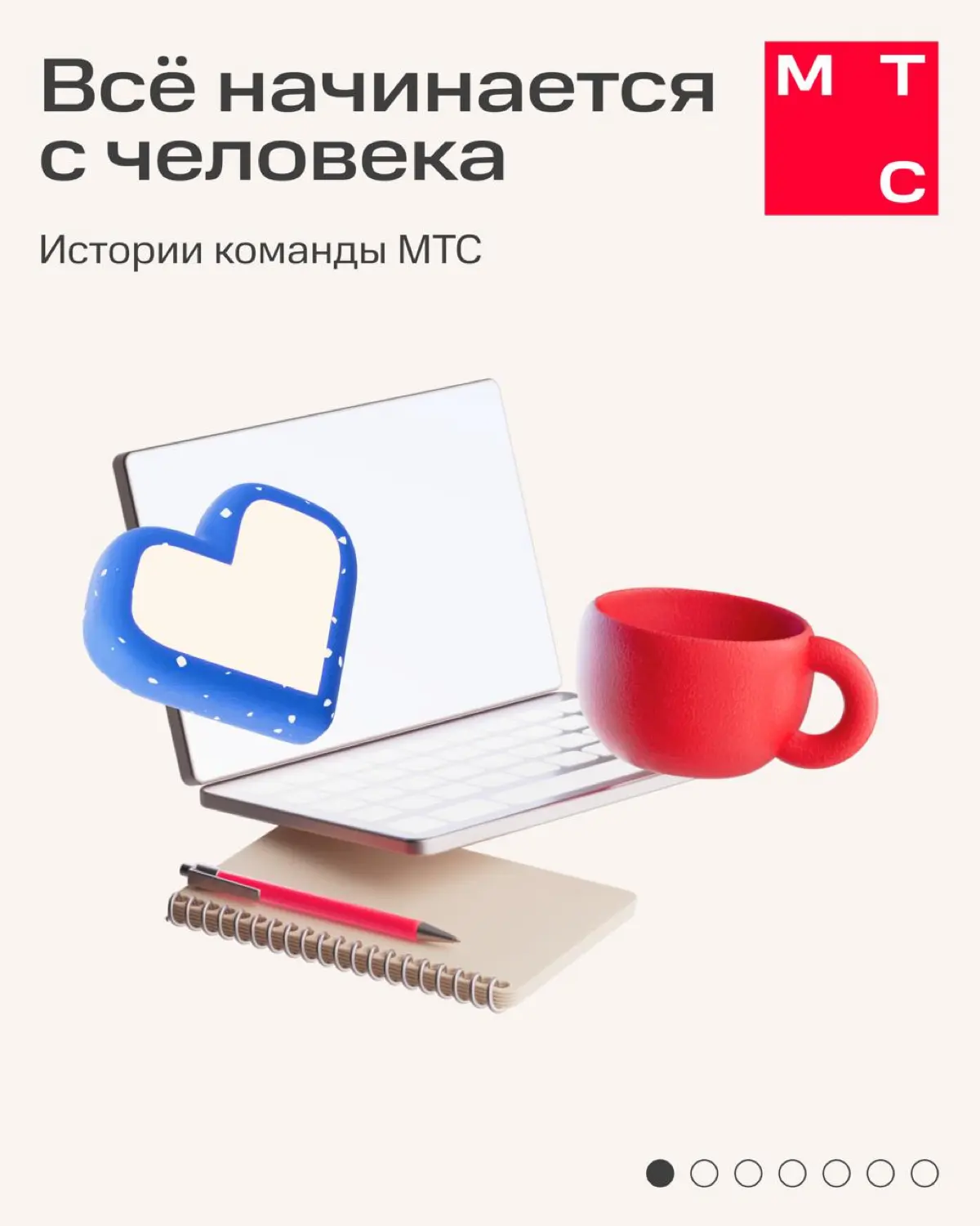 За каждой сильной командой стоят люди, которые умеют замечать сильные стороны других, — HR-менеджеры ⭐️
Каждый день они знакомятся с десятками разных людей, помогают им раскрывать свои таланты и наход... | Сетка — социальная сеть от hh.ru