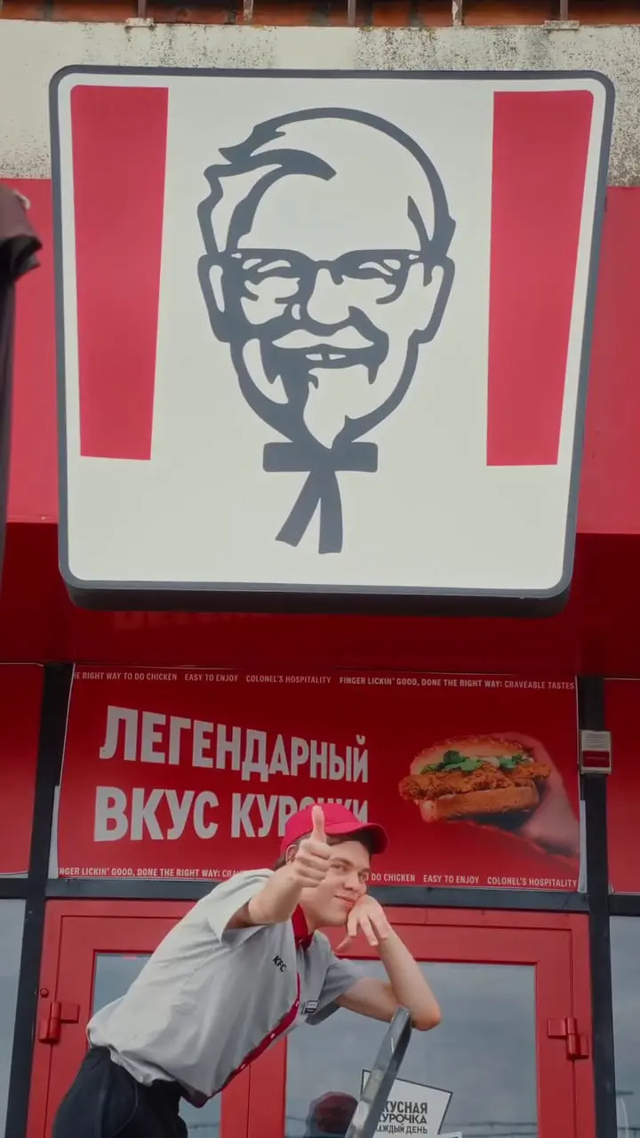 Зачем беларуский KFC выбил зуб полковнику Сандерсу? | Сетка — социальная сеть от hh.ru