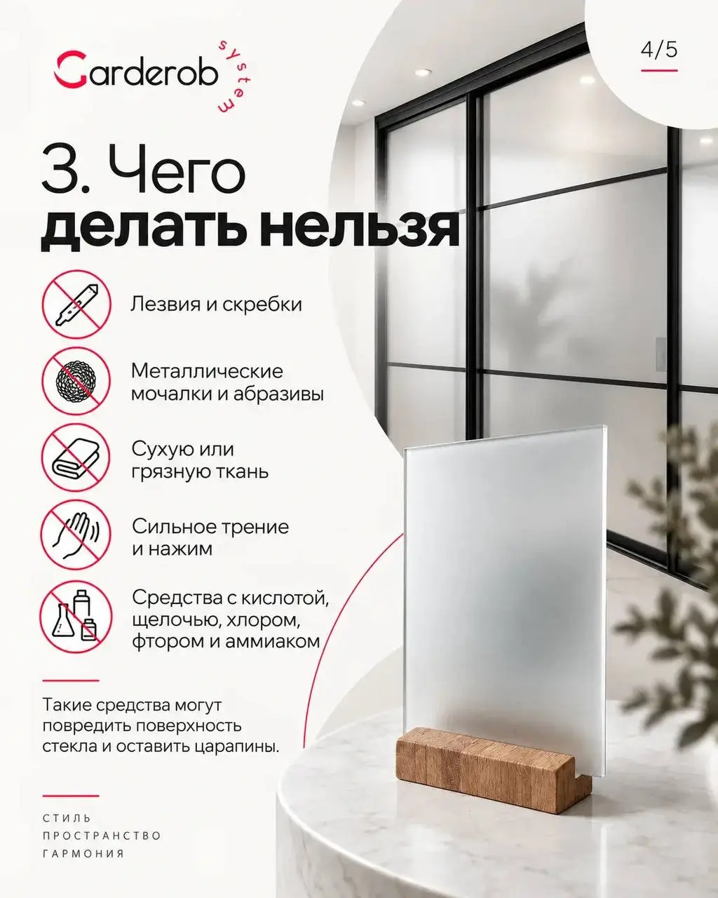 Матовое стекло — одно из самых популярных в наших проектах. Его любят за то, как мягко оно пропускает свет, скрывает лишнее и при этом не перегружает интерьер | Сетка — социальная сеть от hh.ru