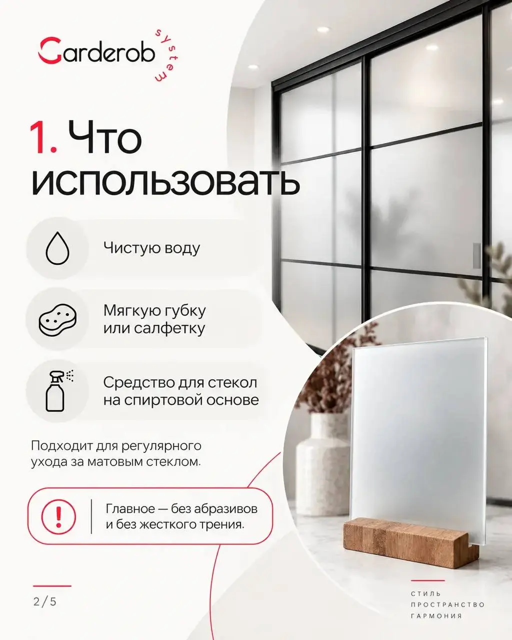 Матовое стекло — одно из самых популярных в наших проектах. Его любят за то, как мягко оно пропускает свет, скрывает лишнее и при этом не перегружает интерьер | Сетка — социальная сеть от hh.ru