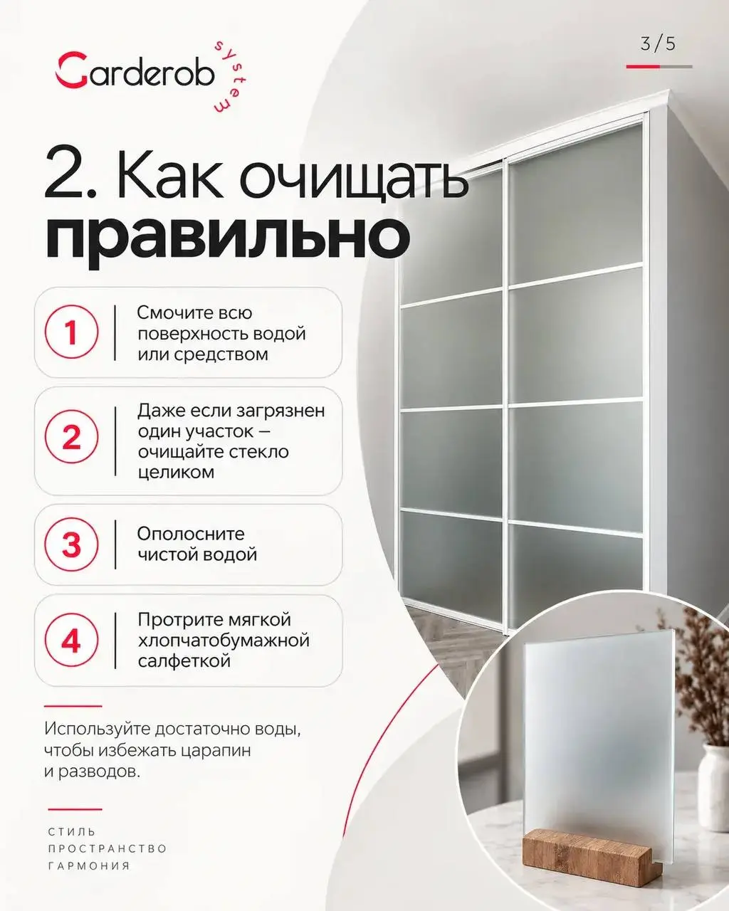 Матовое стекло — одно из самых популярных в наших проектах. Его любят за то, как мягко оно пропускает свет, скрывает лишнее и при этом не перегружает интерьер | Сетка — социальная сеть от hh.ru