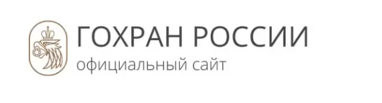 20 октября 2026 года Гохран проведет аукцион по продаже ювелирных часов известных брендов PATEK PHILIPPE, A | Сетка — социальная сеть от hh.ru