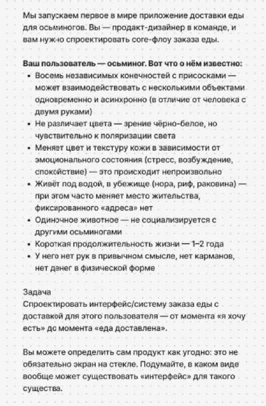 Если вы недовольны тестовыми, которые встречаются в контенте, то вот такие чудеса можно встретить на вайтборде для дизайнеров | Сетка — социальная сеть от hh.ru