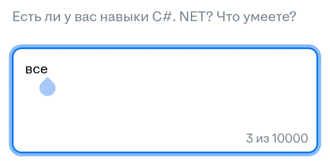 какой вопрос такой ответ.. | Сетка — социальная сеть от hh.ru