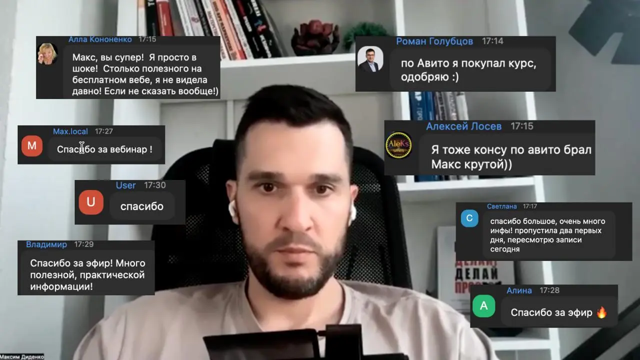 Сегодня прошел 3-ий день марафона по лидгену.
Получил обратную связь, очень многим зашла информация.
Рассказал про сео статьи и кейсы и про аео оптимизацию | Сетка — социальная сеть от hh.ru