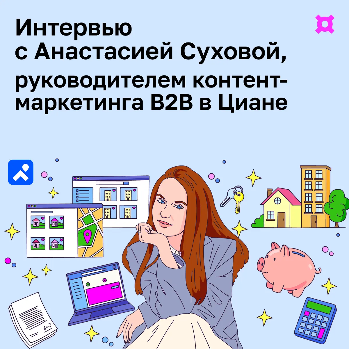 Лучше скучно, чем кринжово? 🤔 | Сетка — социальная сеть от hh.ru