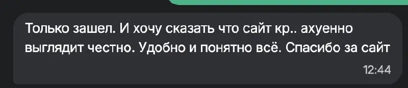 Я люблю свою работу, а вы? | Сетка — социальная сеть от hh.ru