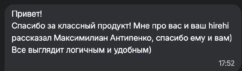 Я люблю свою работу, а вы? | Сетка — социальная сеть от hh.ru