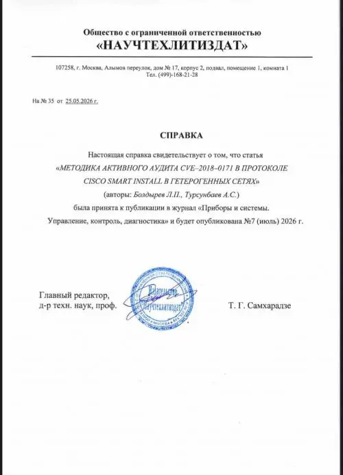 Артем Турсунбаев