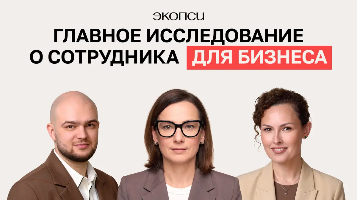 Новый выпуск | Сетка — социальная сеть от hh.ru