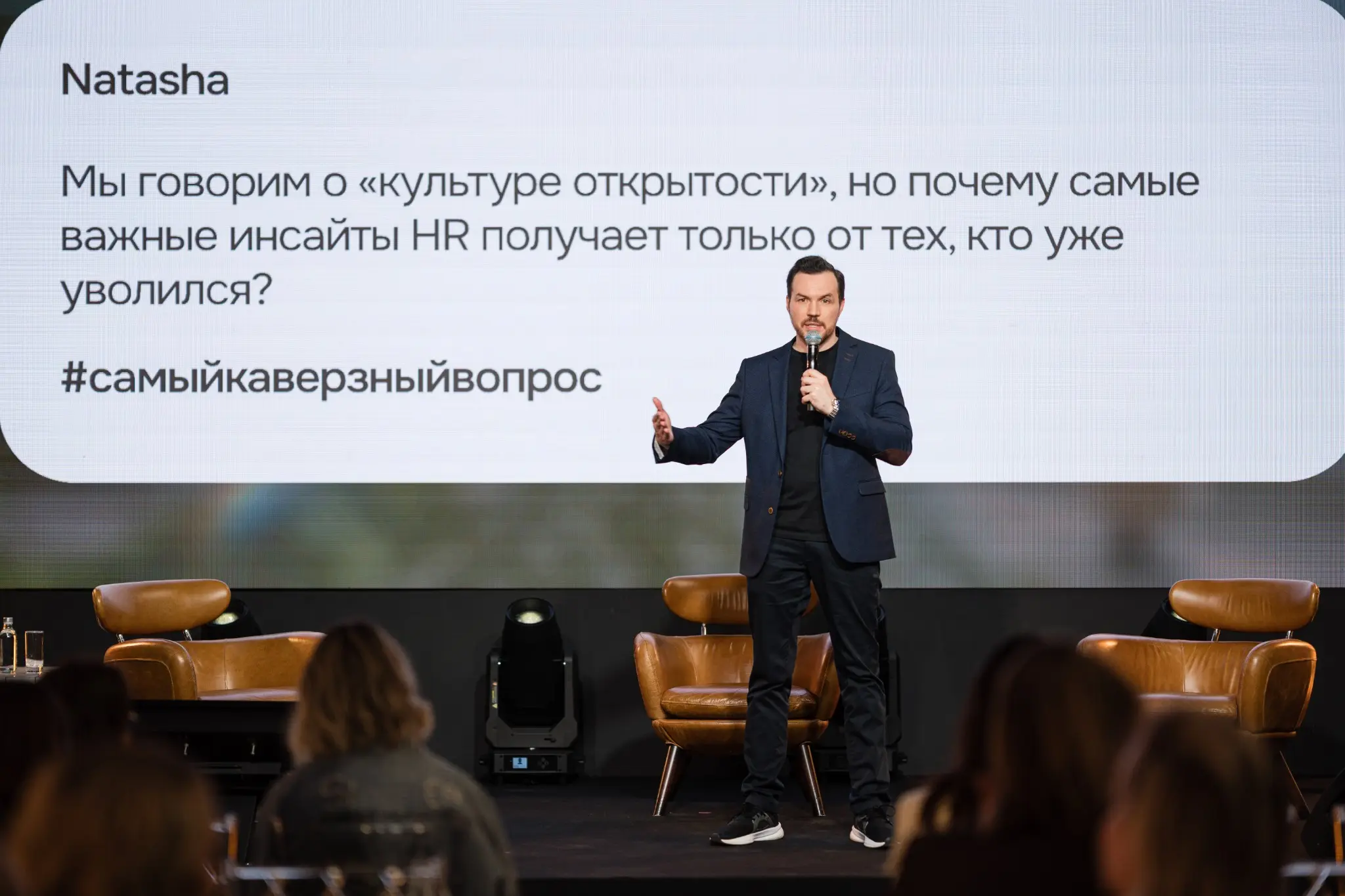 Оказалось, сегодня день HR | Сетка — социальная сеть от hh.ru
